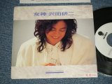 画像: 沢田研二  KENJI SAWADA JULIE - A)女神  B) ウルレレ NO.9 (MINT-/MINT) / 1986 JAPAN ORIGINAL "WHITE LABEL PROMO" Used 7"45 Single  