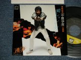 画像: アルフィー ALFEE - A) 美しいシーズン（東映映画「不良少年」主題歌） B)Feeling Love (MINT/MINT) / 1980 JAPAN ORIGINAL Used 7"45 Single  