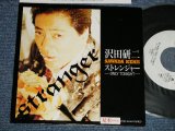 画像: 沢田研二  KENJI SAWADA JULIE - A) ストレンジャー STRANGER  B) 摩天楼 MANY YEARS AGO (Ex+++/MINT-) / 1988 JAPAN ORIGINAL "WHITE LABEL PROMO" Used 7"45 Single  