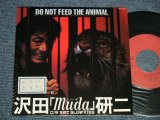 画像: 沢田研二  KENJI SAWADA JULIE - A) MUDA   B) せめて SLOW KISS (Ex+++/MINT- STOFC ) / 1989 JAPAN ORIGINAL "PROMO" Used 7"45 Single  