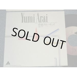 画像: 荒井由実 ユーミン YUMI ARAI - A) 中央フリーウエイ B) 14番目の月 (Ex++/Ex+++) / 1982? JAPAN Used 7"Single