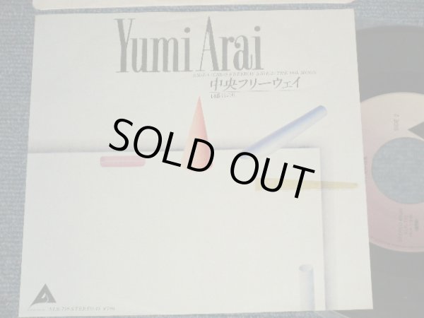 画像1: 荒井由実 ユーミン YUMI ARAI - A) 中央フリーウエイ B) 14番目の月 (Ex++/Ex+++) / 1982? JAPAN Used 7"Single