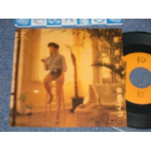 画像: 朱里エイコ   EIKO SHURI  - A) 窓あかり B) 星と女 (Ex+++/Ex+++) / 1979  JAPAN ORIGINAL Used 7" Single 