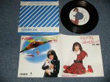 画像: 立花理佐 RISA TACHIBAN - A) サヨナラを言わせないで B) クレヨン'S HILLへつれてって (MINT-/MINT-)  / 1987 JAPAN ORIGINAL Used 7" 45 Single 