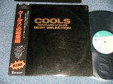 画像: クールス・ロカビリー・クラブ COOLS ROCKABILLY CLUB - 総集編 BEST SELECTION (Ex++/MINT-) /  JAPAN ORIGINAL Used LP with OBI 
