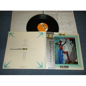 画像: バッキー白片とアロハ・ハワイアンズ BUCKIE SHIRAKATA and his ALOHA HAWAIIANNS - パーフェクト・サウンド/情熱のタヒチアン・リズム CD-4 PERFECT SOUND/TROPICAL RHYTHM OF TAHITI / 1970's JAPAN ORIGINAL "QUAD/QUADRAPHONIC/4 CHANNEL" Used LP with OBI  