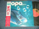 画像: OPA オパ - OPA II ( MINT-/Ex+++ Looks:Ex++) / 1980 JAPAN ORIGINAL Used LP with OBI