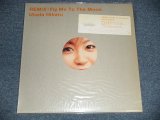 画像: 宇多田ヒカル HIKARU UTADA - FLY ME TO THE MOON (Ex++/MINT-) / 2000 JAPAN ORIGINAL Used 12" 