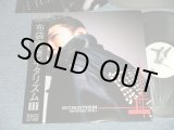 画像: 布袋寅泰 TOMOYASU HOTEI (of BOOWY ボウイ)  - GUITARHYTHM III  ギタリズム III (MINT-/MINT-) / 1992 JAPAN ORIGINAL "Limited Edition" Used LP with OBI 