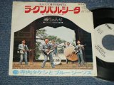 画像: 寺内タケシとブルージーンズ  TERRY TERAUCHI TAKESHI & The BLUE JEANS - A) ラ・クンパルシータ LA CUMPARSITA  B) 通りゃんせ (VG+++/Ex+++ WOL TEARBRKOC)  / 1969 JAPAN ORIGINAL "WHITE LABEL PROMO"  Used  7" 45 rpm Single シングル