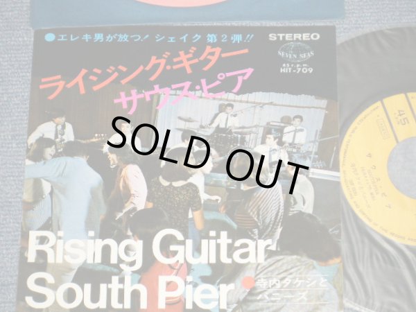 画像1: 寺内タケシとバニーズ TAKESHI TERAUCHI & THE BUNNYS - A) ライジング・ギター RISING GUITAR  B) サウス・ピア SOUTH PIER (Ex+++/Ex+++)  / 1967 JAPAN ORIGINAL Used 7" 45 rpm Single 