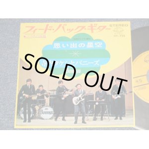 画像: 寺内タケシとバニーズ TAKESHI TERAUCHI & THE BUNNYS - A) フィード・バック・ギター FEEDBACK GUITAR  B) 思い出の星空 (Ex+++/Ex  Looks:Ex++)  / 1968 JAPAN ORIGINAL Used 7" 45 rpm Single 