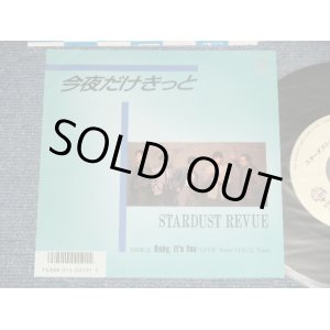 画像: スターダスト・レビュー STARDUST REVUE  - A) 今夜だけきっと  B) BABY, IT'S YOU (MINT-/MINT)  / 1986 JAPAN ORIGINAL  Used 7" Single 