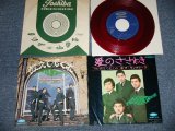 画像: ランチャーズ THE LAUNCHERS -  A) 教えておくれ OSHIETE OKURE  B) 愛のささやき  AI NO SASAYAKI  (Ex++/Ex+++) / 1968 JAPAN ORIGINAL "RED WAX Vinyl 赤盤" Used   7" Single 