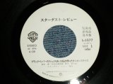 画像: スターダスト・レビュー STARDUST REVUE  - A) 銀座ネオン・パラダイス B) non  (No Cover /Ex+++ )  / 1981 JAPAN ORIGINAL "PROMO ONLY ONE SIDED" Used 7" Single 