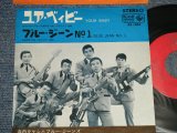 画像: 寺内タケシとブルージーンズ  TERAUCHI TAKESHI & The BLUE JEANS -  A) ユア・ベイビー YOUR BABY  B) ブルー・ジーン No.1 BLUE JEAN No.1  (Ex+/Ex+) / 1965 JAPAN ORIGINAL Used  7" 45 rpm Single シングル