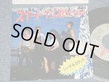 画像: シーナ＆ザ・ロケット  ロケッツ　SHEENA & THE ROKKETS - A) スイート・インスピレーション SWEET INSPIRATION  B) 恋をしようぜ (Ex+/MINT- STOFC, WOFC)   / 1984 JAPAN ORIGINAL "PROMO" Used 7" Single  シングル