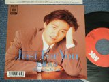 画像: 近藤真彦 MASAHIKO KONDO -  A) JUST FOR YOU  B) RAIN (MINT-/MINT) /  1989 JAPAN ORIGINAL "STOCK COPY" Used 7" Single