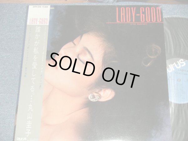 画像1: 丸山圭子 KEIKO MARUYAMA - LADY-GOOD 誰かが私を愛してる (MINT-/MINT)  / 1983 JAPAN ORIGINAL  Used LP with OBI オビ付