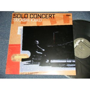 画像: 加古隆 TAKASHI KAKO - SOLO CONCERT (MINT-/MINT) / 1985 JAPAN ORIGINAL Used LP 