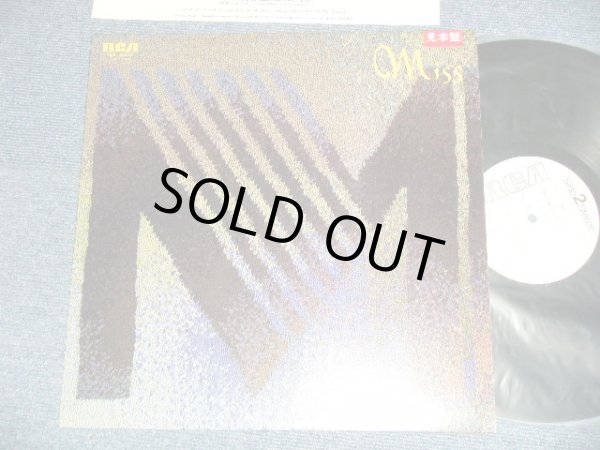 画像1: 竹内まりや MARIYA TAKEUCHI  - MISS M (MINT-/MINT) / 1980 JAPAN ORIGINAL "WHITE LABEL PROMO" Used LP