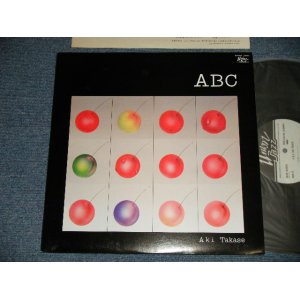 画像: 高瀬アキ AKI TAKASE - ABC (MINT-/MINT) / 1982 JAPAN ORIGINAL Used LP