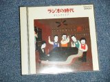 画像: タイム・ファイブ TIME FIVE - ラジオの時代 ( MINT-/MINT)  / 1993 JAPAN ORIGINAL Used 2-CD