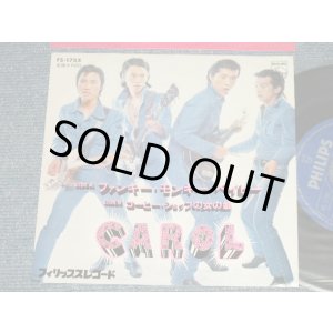 画像: キャロル　CAROL - A) ファンキー・モンキー・ベイビー  B) コーヒー・ショップの女の娘 (MINT/MINT)  / 1973 JAPAN ORIGINAL Used 7" Single  