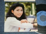 画像: 田中紀代子 KIYOKO TANAKA - A)こくはく  B) わたし達 (Ex++/MINT-) / 1976 JAPAN ORIGINAL "PROMO"  Used 7" 45 rpm Single 
