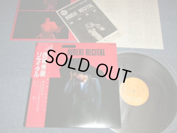 画像1: 西城秀樹  HIDEKI SAIJYO  - リサイタル HIDEKI RECITAL :With PIN-UPS & FLYER  (MINT-/MINT) / 1983 JAPAN ORIGINAL  Used LP  with OBI