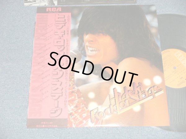 画像1: 西城秀樹  HIDEKI SAIJYO  - ヒデキ・ロック・オン・ステージ   HIDEKI ROCK ON STAGE (Ex+++/Ex+++ A-1, 2:Ex+) / 1976 JAPAN ORIGINAL  Used LP  with OBI