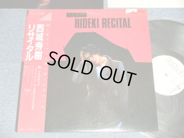 画像1: 西城秀樹  HIDEKI SAIJYO  - リサイタル HIDEKI RECITAL :With PIN-UPS(Ex+++/MINT) / 1983 JAPAN ORIGINAL "WHITE LABEL PROMO" Used LP  with OBI