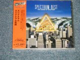 画像: スペクトラム SPECTRUM - スペクトラム伝説 SPECTRUM BEST : THE LEGEND OF SPECTRUM (SEALED) / 2005 JAPAN ORIGINAL  "BRAND NEW SEALED" CD