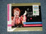 画像: EPO with Sentimental City Romance ザ・ヒット・パレード・パラダイス : December 07 2011 /キリスト品川教会 GLORIA CHAPEL (SEALED) / 2012 JAPAN ORIGINAL  "BRAND NEW SEALED" 2-CD-R 