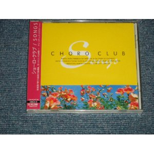 画像: ショーロ・クラブ CHORO CLUB - SONGS (SEALED) / 1997 JAPAN ORIGINAL  "BRAND NEW SEALED" CD