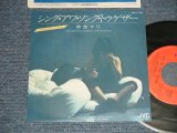 画像: 中本マリ MARI NAKAMOTO - A)シング・アワ・ソング・トゥゲザー SING OUR SONG TOGETHER B) ウィアー・ゴナ・メイク・ラヴ・トゥナイト WE'RE GONNA MAKE LOVE TONIGHT (Ex++/MINT-) / 1981 JAPAN ORIGINAL  Used 7" Single  
