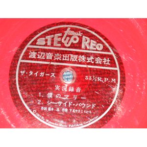 画像: タイガース THE TIGERS - 実況録音　1．僕のマリー 　２．シー・サイド・バウンド (- /Ex++ LIGHT BEND) / 1960's  JAPAN ORIGINAL "Promo Only" "Flexi-Disc ソノシート" Used 7" Single 