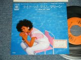 画像: マリーン MARLENE - A) テイク・マイ・タイム I'll TAKE MY TIME  B) ホワイ・イン・ザ・ワールド WHY IN THE WORLD (Ex+/Ex+ STOFC) / 1984 JAPAN ORIGINAL "PROMO" Used 7" Single  