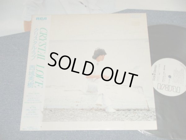 画像1: 西城秀樹  HIDEKI SAIJYO  - クリスタル・ラブ CRYSTAL LOVE (With POSTER)  (Ex/MINT-) / 1982 JAPAN ORIGINAL "WHITE LABEL PROMO" Used LP  with OBI