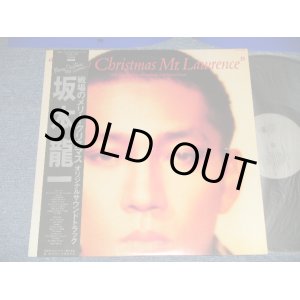 画像: ost 坂本龍一 RYUUICHI SAKAMOTO  - 戦場のメリー・クリスマス Merry Christmas Mr. Lawrence (Ex+++/MINT) / 1983 JAPAN ORIGINAL Used LP with OBI 