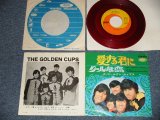 画像: ザ・ゴールデン・カップス THE GOLDEN CUPS - A) 愛する君に MY LOVE ONLY FOR YOU   B)  クールな恋  BABY PLEASE DON'T RUN AWAY  ( Ex+/Ex+)  / 1968 JAPAN ORIGINAL "RED WAX Vinyl" Used 7" Single 