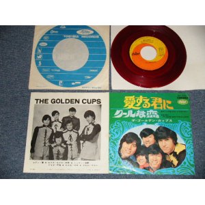 画像: ザ・ゴールデン・カップス THE GOLDEN CUPS - A) 愛する君に MY LOVE ONLY FOR YOU   B)  クールな恋  BABY PLEASE DON'T RUN AWAY  ( Ex+/Ex+)  / 1968 JAPAN ORIGINAL "RED WAX Vinyl" Used 7" Single 