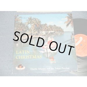 画像: チャーリー石黒と東京パンチョス CHARLIE ISHIGURO and His TOKYO PANCHOS - ラテン・クリスマス LATIN CHRISTMAS ( Ex++/Ex++ Looks:Ex+)  / 1960's JAPAN ORIGINAL Used 10" LP