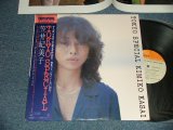 画像: 笠井紀美子 KIMIKO KASAI  - TOKYO SPECIAL (with 山下達郎 TATSURO YAMASHITA)  (Ex+++/MINT-) / 1977 JAPAN ORIGINAL  Used  LP with OBI