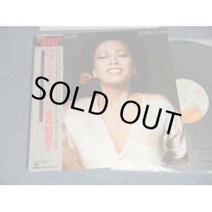 画像: 笠井紀美子 KIMIKO KASAI  - FALL IN LOVE フォール・イン・ラヴ  (Ex+++/MINT-) / 1976 JAPAN ORIGINAL  Used  LP with OBI