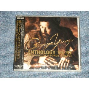 画像: 柳ジョージ GEORGE YANAGI - ANTHOLOGY '94-'97 (SEALED) / 1998 JAPAN  ORIGINAL "PROMO" "BRAND NEW SEALED" CD 
