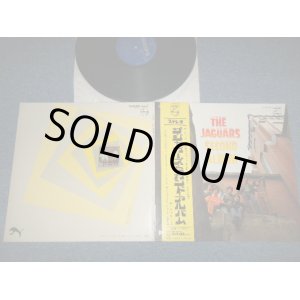 画像: ザ・ジャガーズ  THE JAGGERS - セカンド・アルバム SECOND ALBUM ( Ex+++/MINT-  Looks:Ex++) / 1960's JAPAN ORIGINAL Used LP with OBI