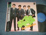 画像: ザ・サベージ  THE SAVAGE - ベスト・コレクション BEST COLLECTION (with IRON SHEET)  (MINT-/MINT-) / 1981 JAPAN ORIGINAL Used LP with OBI