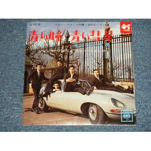 画像: ジャッキー吉川とブルー・コメッツ JACKEY YOSHIKAWA & HIS BLUE COMETS - A) 青い瞳  BLUE EYES ( ENGLISH 英語) B) 青い彗星 BLUE COMETS '66 (MINT-/MINT)  /  1966 JAPAN ORIGINAL Used 7" Single 