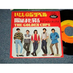 画像: ザ・ゴールデン・カップス THE GOLDEN CUPS - いとしのジザベル JIZABEL (Ex+++/MINT-) / 1967 JAPAN ORIGINAL Used 7" Single 